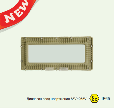 Светильники шахтные серии DGS-127L(D) для светодиодных ламп LED